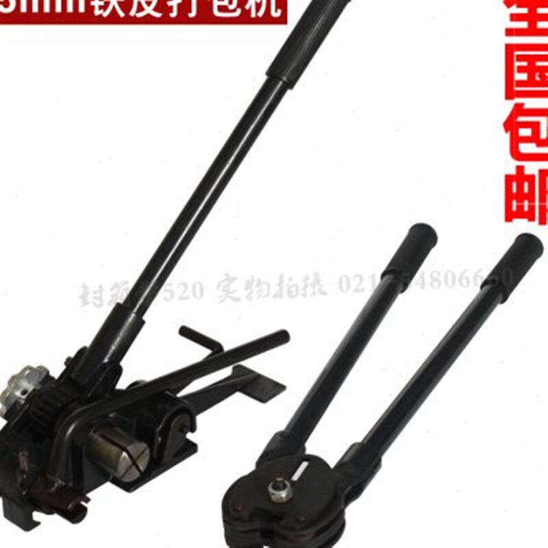 韵裕铁皮打包钢带打包捆扎手工打包铁皮打包带打包