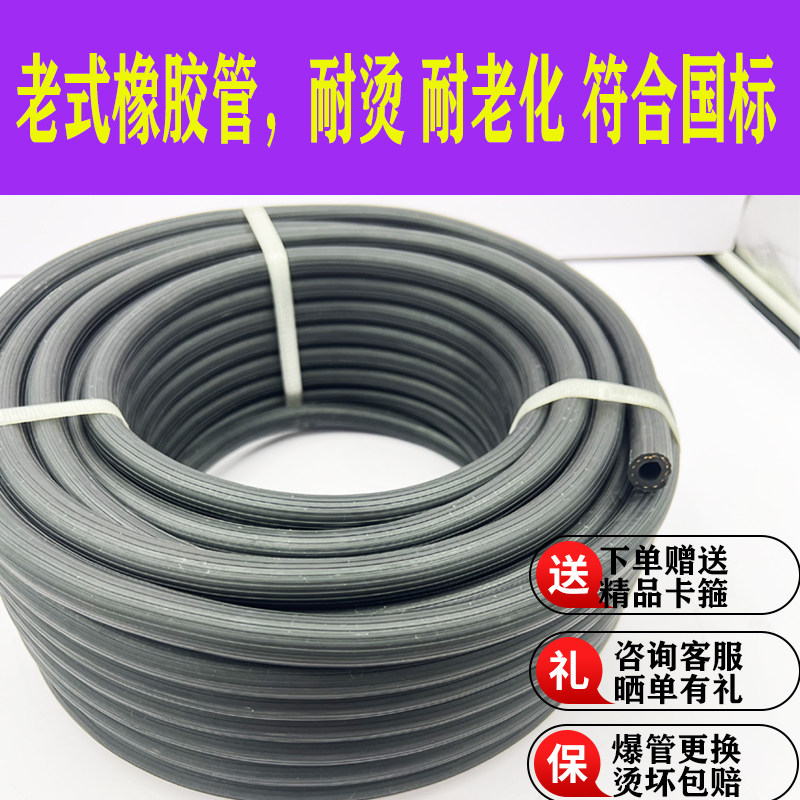 mm橡胶耐烫耐寒氧气管乙炔色管二保焊莱芜老式痒气带