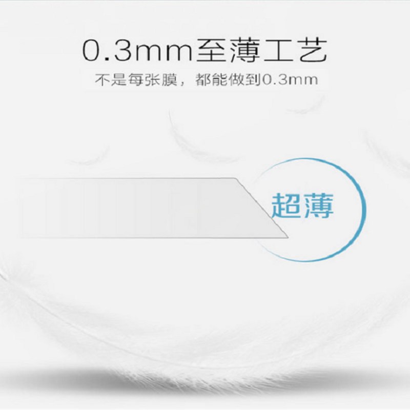 寸 .寸汽车倒车显示屏防刮玻璃膜倒车显示屏钢化保护膜