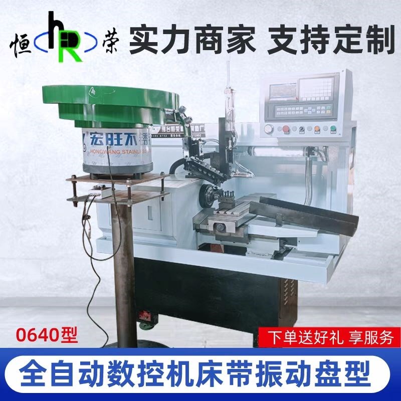数控机床高精度恒荣全自动数控机床以定制桁架机械手带尾座