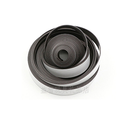 橡胶软磁铁教学用背胶磁条吸铁石软磁条对吸磁片贴办公磁mm