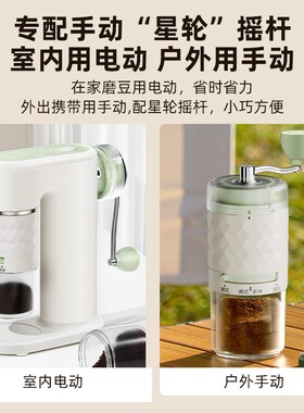 臻米便携电动磨豆机咖啡豆研磨豆机家用小型自动意式磨粉器