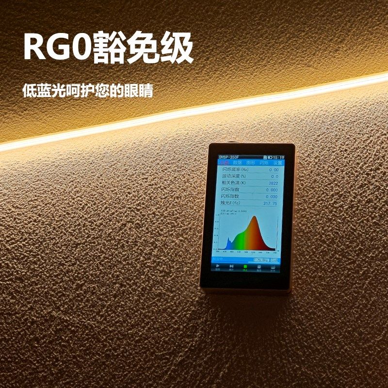 蜂鸟智家灯带o家用客厅吊顶天门头软灯条全光谱9ld,家装灯饰光源,室内LED灯带,淘宝优惠券,粉丝福利购,淘宝优惠卷