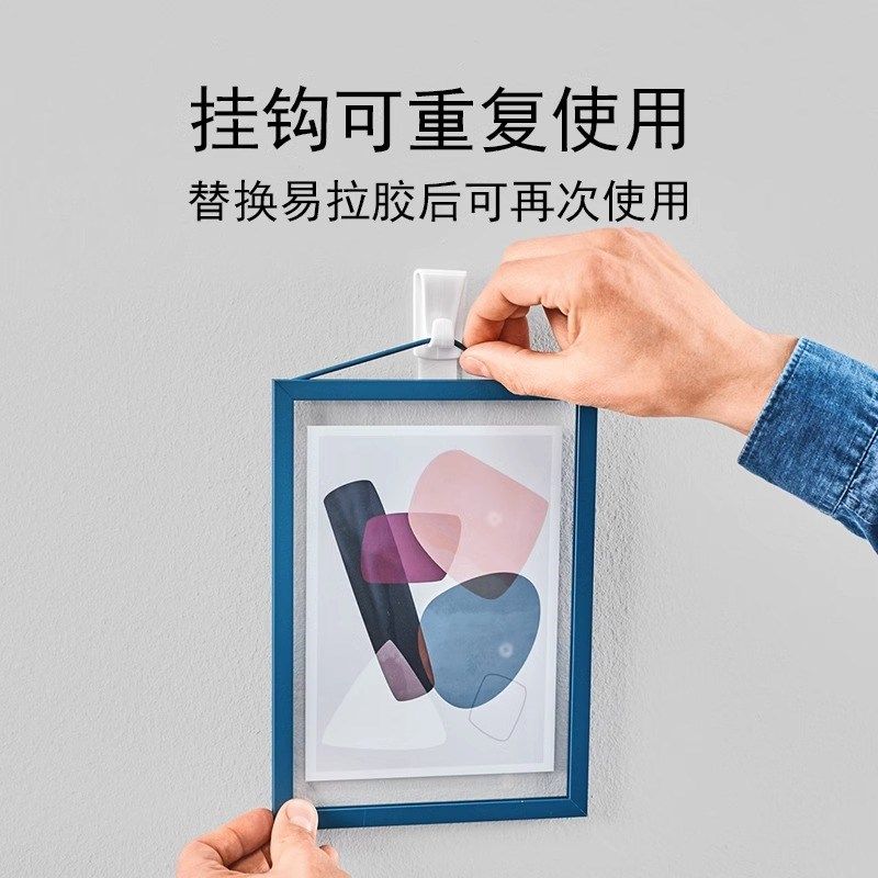 超强力承重伤墙无痕挂钩免打孔免钉墙纸乳胶漆墙面粘钩钉子防水