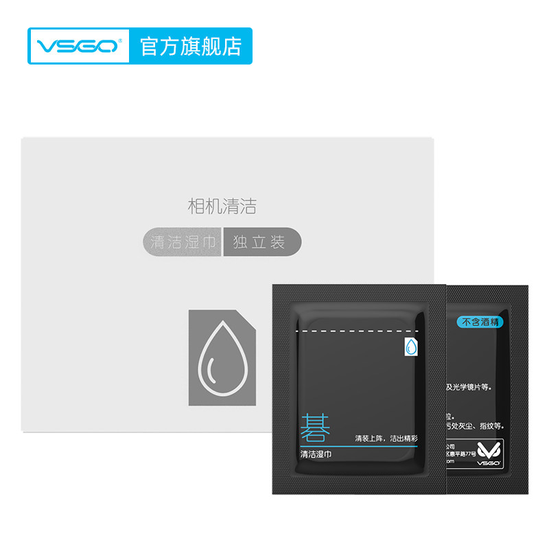 威级眼镜擦拭布擦镜纸显微镜相镜头洁湿巾手屏幕拭镜纸