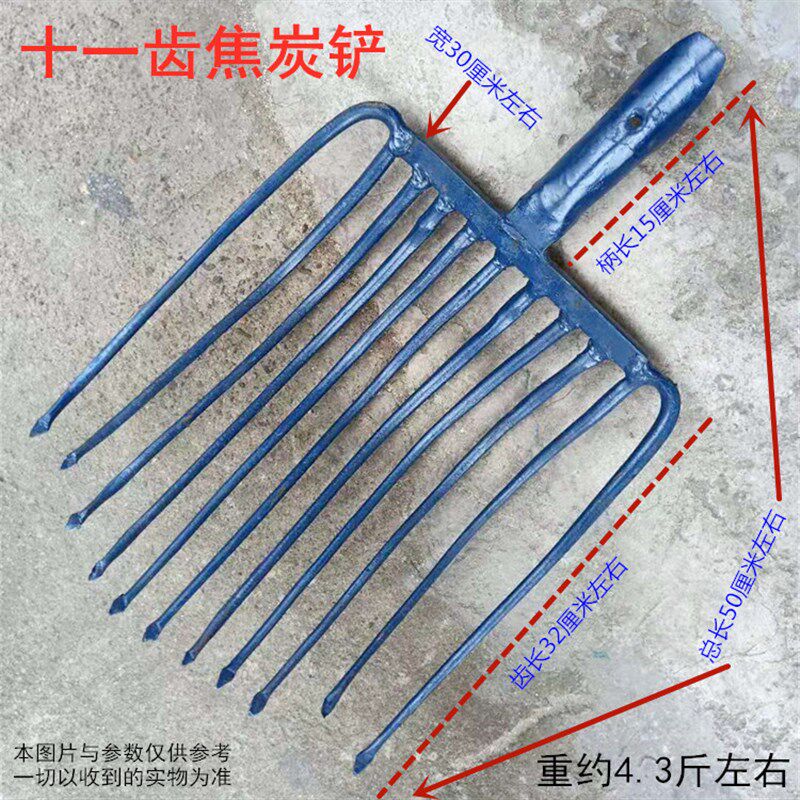 焦炭铲九齿十一齿耙子多齿钢耙大铁铲耙子工业铁铲子农具手动工具