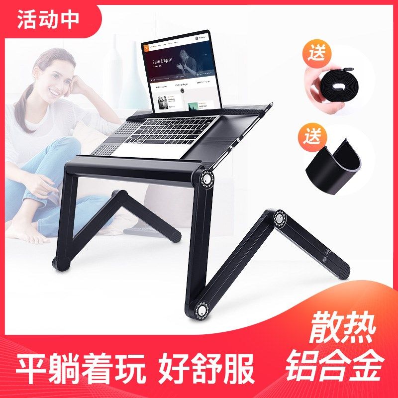 易游平躺笔记支架躺着玩床上升降懒桌电脑办公桌