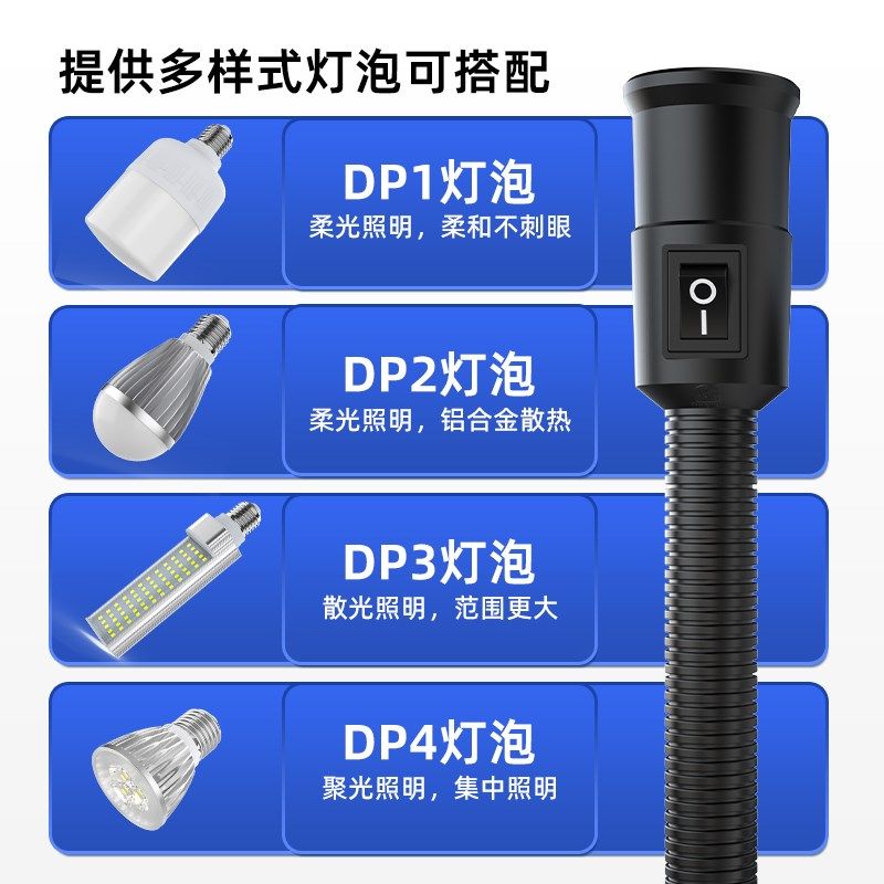 鹅颈万向灯螺口磁吸灯座ld节能灯夹子支架式工作台灯灯架