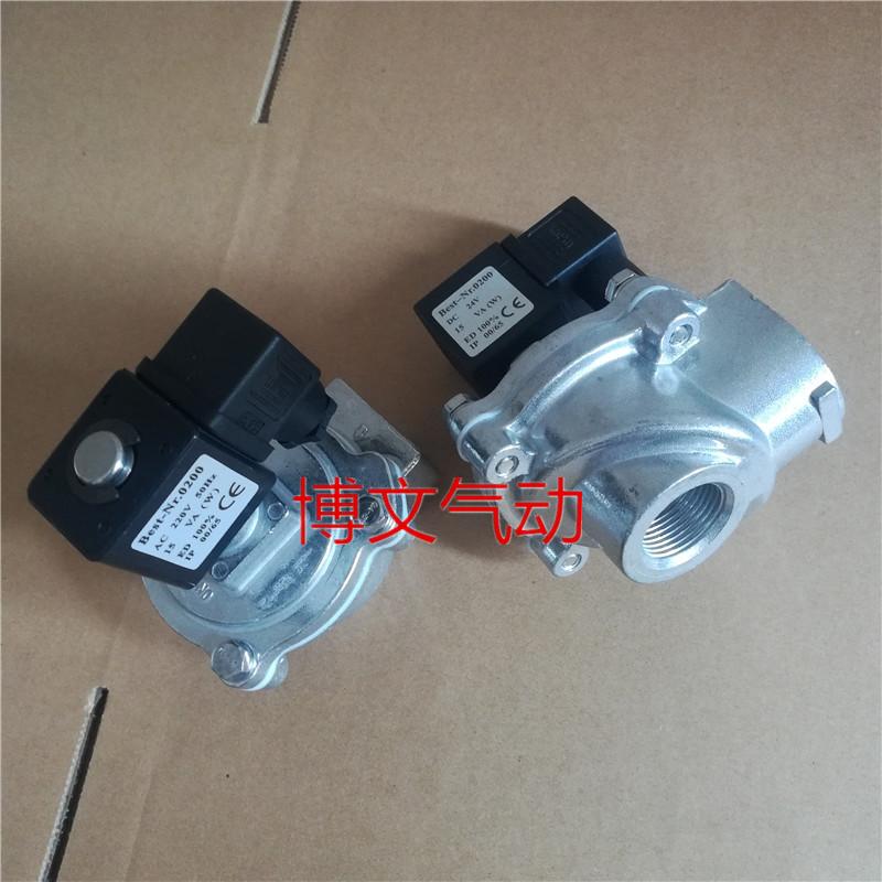 经济型电磁脉冲阀除尘器控制阀DMF-Z-20S/25S 6分1寸直角型脉冲阀