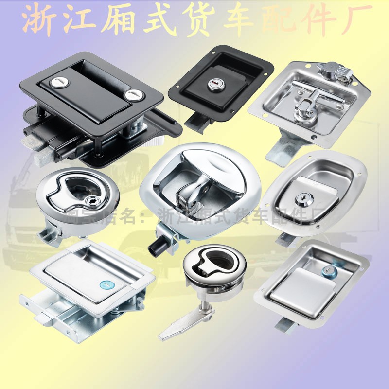 货车工具箱锁拖车锁救援障车工具箱锁扫车锁连杆锁