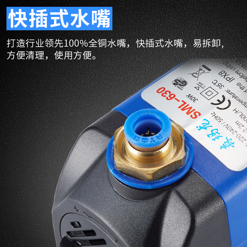 雕刻机水泵循环冷却泵轴潜水泵小型家用静音抽水高扬程