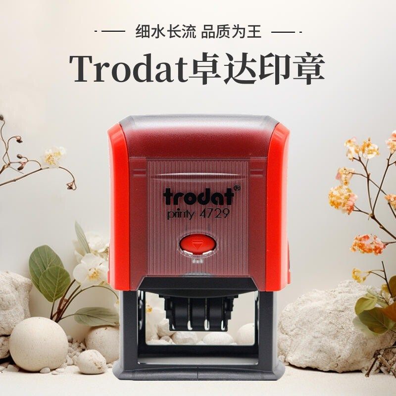 刻章卓达回墨印章合格翻斗翻转调日期出货检验受控章性