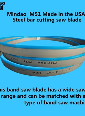 铁切割带锯机用ndoM2金属带锯条型号锯床锯条