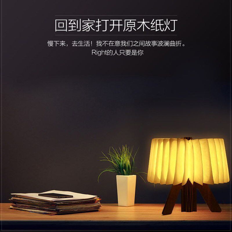 字台灯创意夜灯创意翻页折叠LED小夜灯U充电木质书灯床头