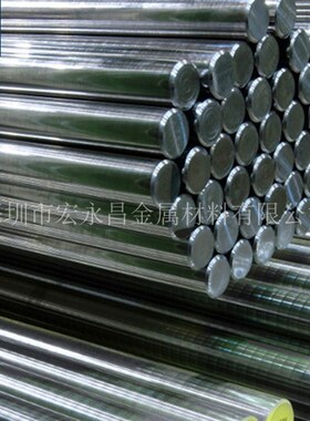 NiMo2u2()圆棒 圆钢 光圆 光棒 板