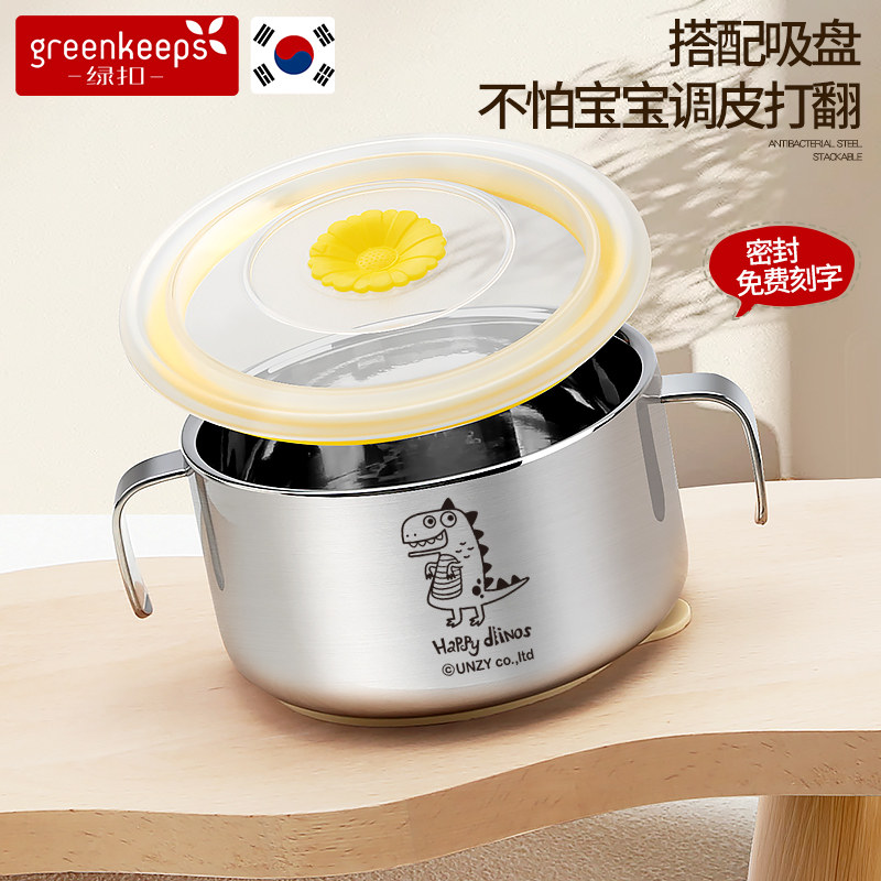 韩国吸盘儿童碗饭碗装汤碗宝宝耳碗