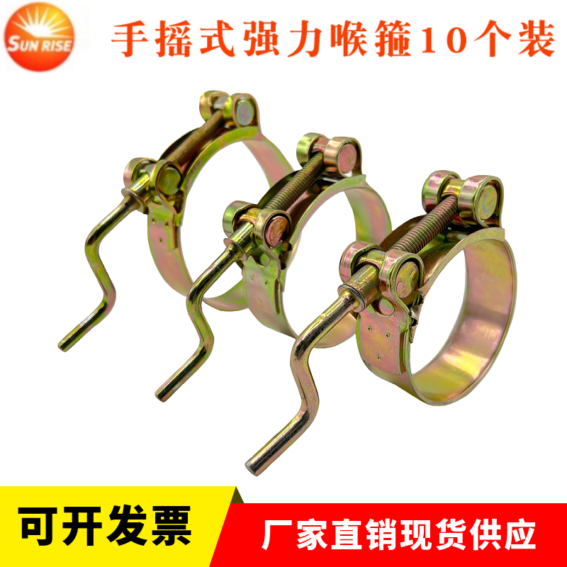 镀锌手摇式强力喉箍摇把镀锌重型卡箍抱箍水管固定管卡子管箍紧箍