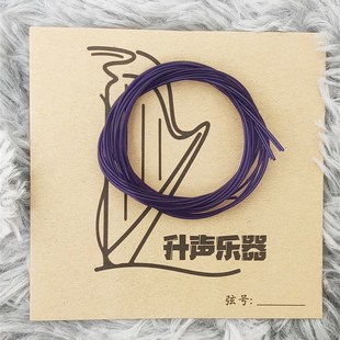 升声竖琴欧式古典莱雅里拉琴半音扳键弦弦弦弦琴弦