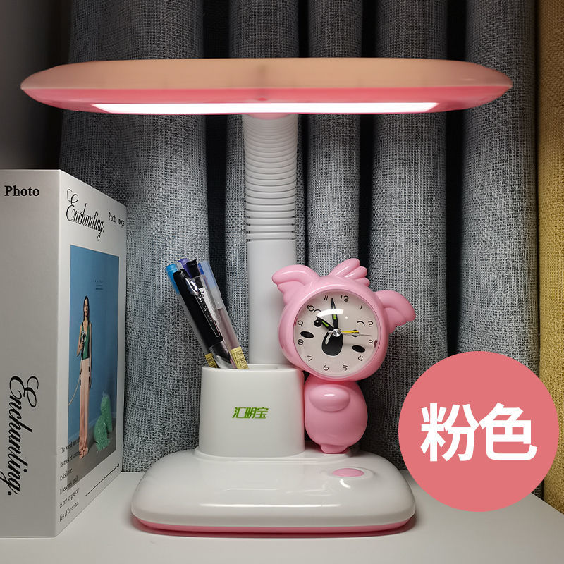 新款充电卡通LED学习台灯插带笔筒闹钟学生阅读护眼卧室三色调光
