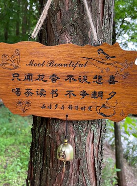 实木雕刻装饰挂牌小院时光阳台园实墙上挂件创意门牌