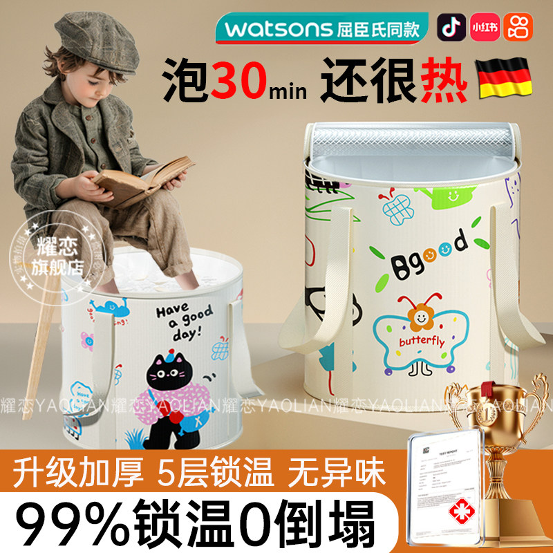 儿童泡脚桶过小腿深过膝桶加热泡脚袋洗脚盆加厚