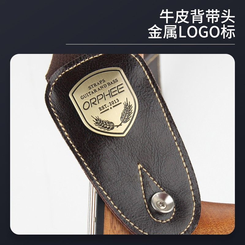 O吉他背带吉他民谣琴带吉他带子肩带斜挎木电吉他女生
