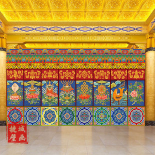 吉祥八宝藏族文化背景装修墙纸西藏民族壁画卧室客厅装饰壁纸墙布