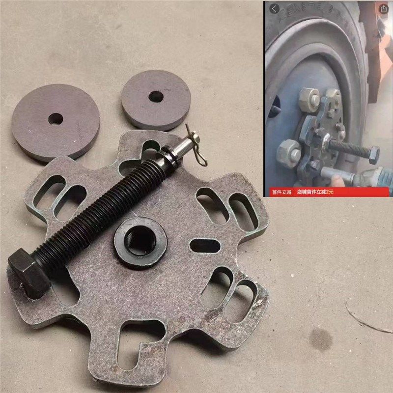 合力杭州吨叉车刹车工具刹马手动叉车轮毂顶出轴头