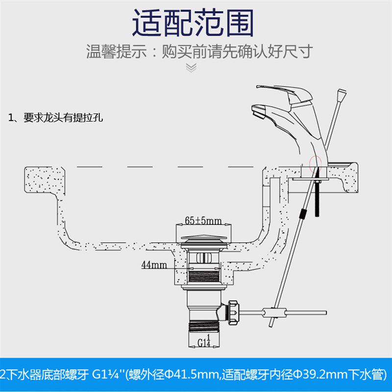 天力洗脸盆提拉下水器 手盆自动控制落水器 台盆拉线J9