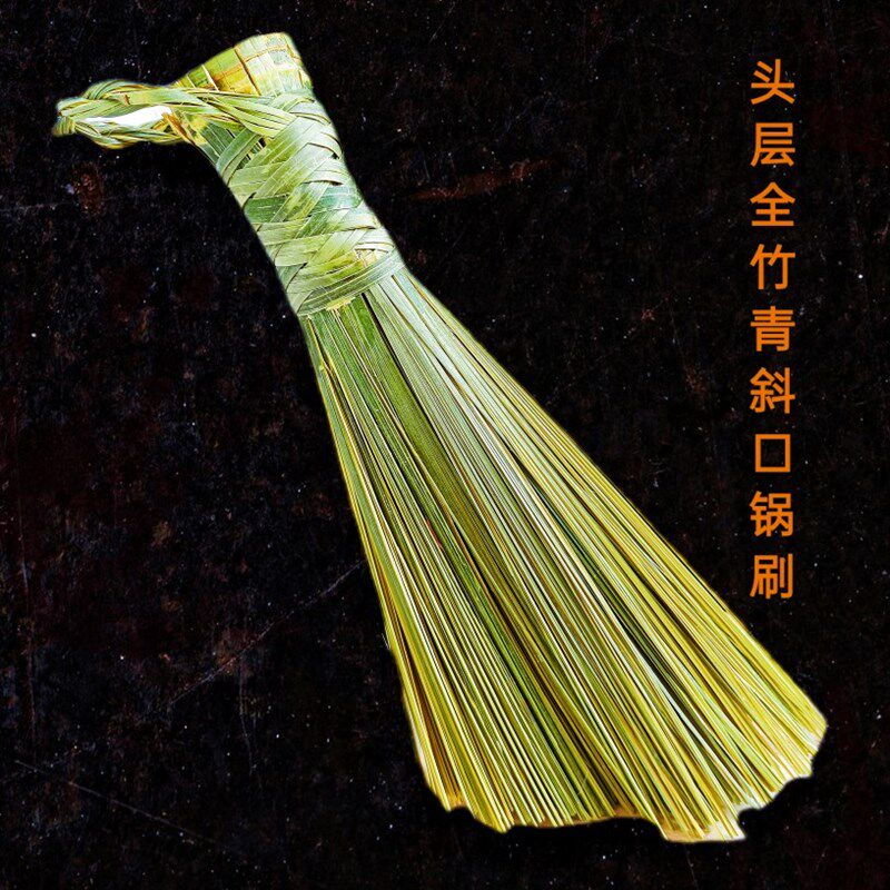 纯手工竹编斜口头层全竹皮锅刷硌手洗锅竹刷子伤锅刷盆洁刷