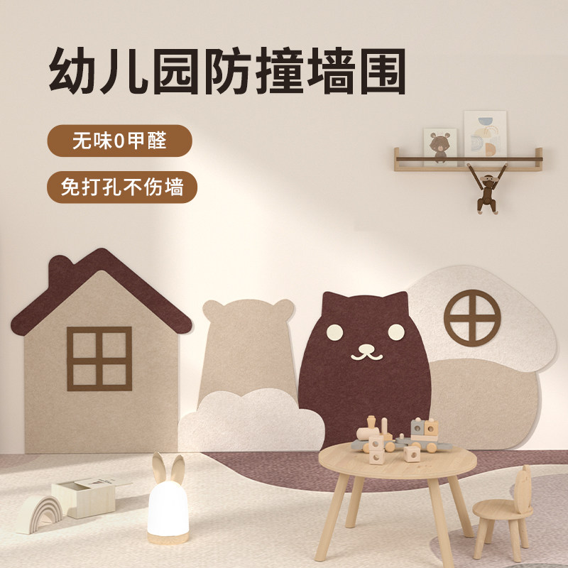 幼儿园装饰加厚毛毡护墙板防撞墙儿童软包自粘环保墙围