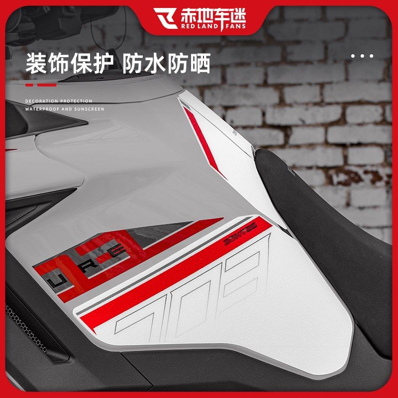 款升仕F防滑油箱车身保护鱼骨防磨纸改装,摩托车/装备/配件,贴纸/贴膜,淘宝优惠券,粉丝福利购,淘宝优惠卷