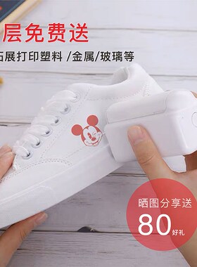 EEO亿瓦inod手持打印机智能大尺寸小型便携式多材质纹身