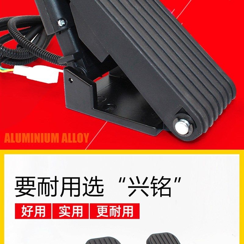电动钓钩延绳线脚踏板加速踏板,电动车/配件/交通工具,更多电动车零/配件,淘宝优惠券,粉丝福利购,淘宝优惠卷