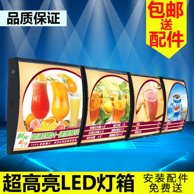 弧形点餐灯箱菜单led奶茶店广告牌价目表超薄悬挂展示牌发光电视