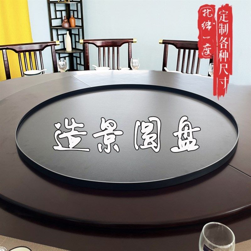 圆形盆景盘酒店餐桌草装饰底盘转盘造景沙盘盘景观金