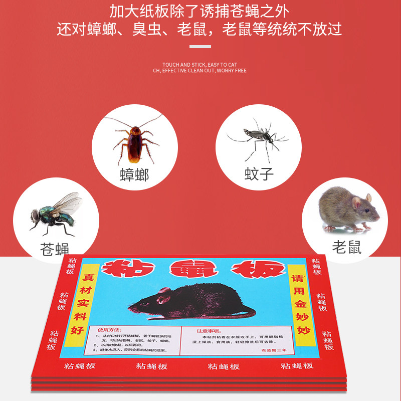 加大强力粘蝇纸灭蝇灯专用粘蝇纸苍蝇粘蝇板大棚家用养殖场灭蝇