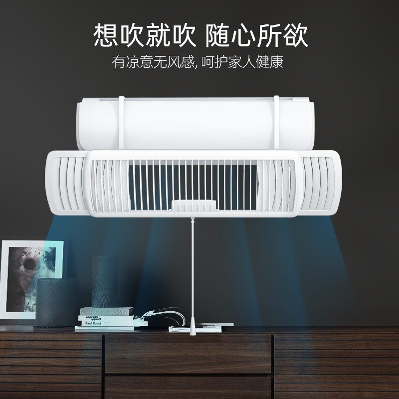 空调新百叶挡风板通用壁挂式防直吹导风板出风口遮风冷气挡板