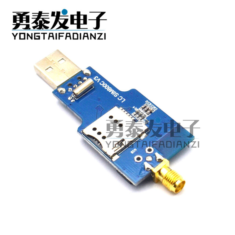 转 串口 I 模块 带 电脑控制打电话