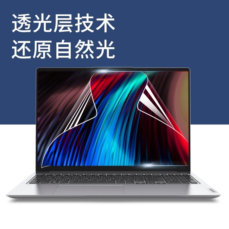 荣耀ioo o水凝膜磨砂膜防反光o笔记本电脑屏幕软膜ioo保护膜