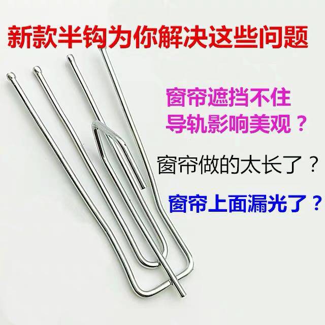 出口布叉四叉勾加粗半钩四爪钩窗帘挂钩环挂衣钩短勾式只