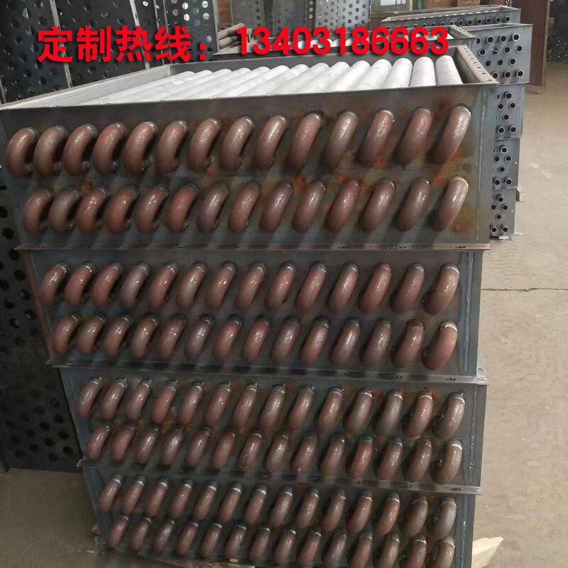 散热器翅片管散热器烟气余热回收食品木材工业空气热交换器