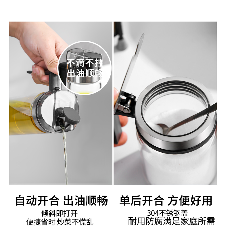 调料套装组合调料罐高端调料盒调料瓶调味瓶罐油盐酱醋调料品全套
