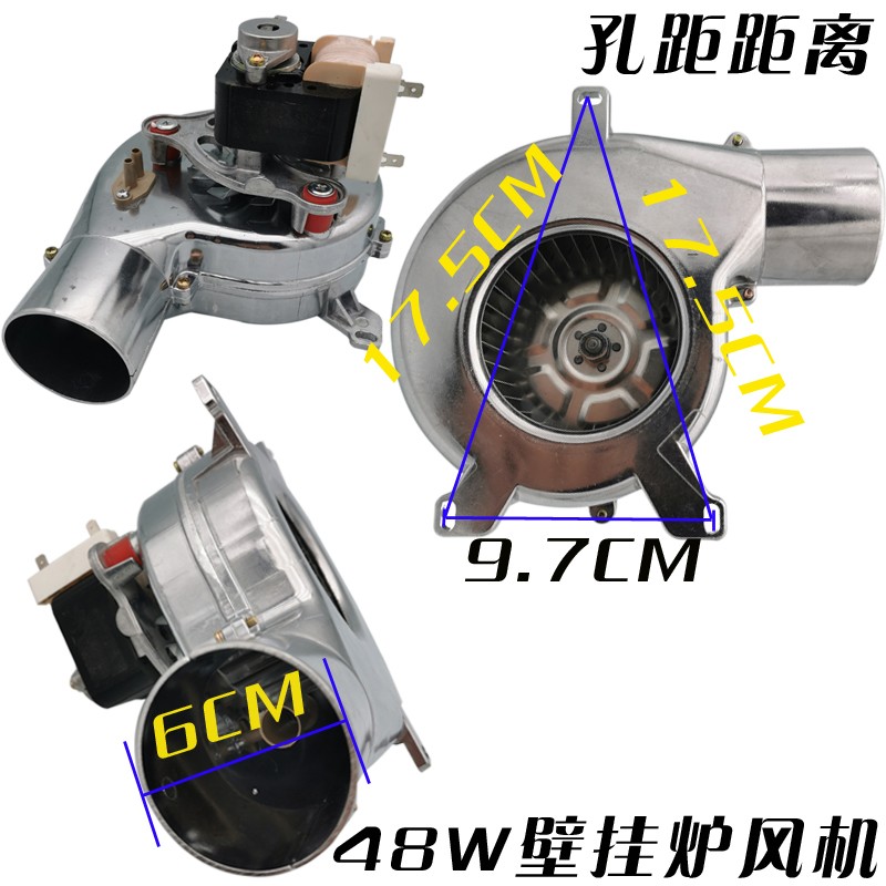 壁挂炉通用风机WWW5W5W采暖炉风机排烟电机壁挂炉
