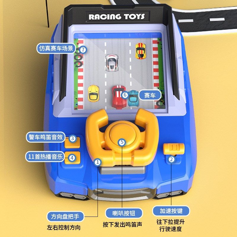 儿童赛车闯关大冒险游戏男孩模拟驾驶方向盘赛道汽车躲避