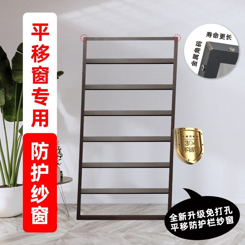 拆卸框中框推拉式纱窗网铝合金沙窗自装金刚网防猫跳楼平移定制