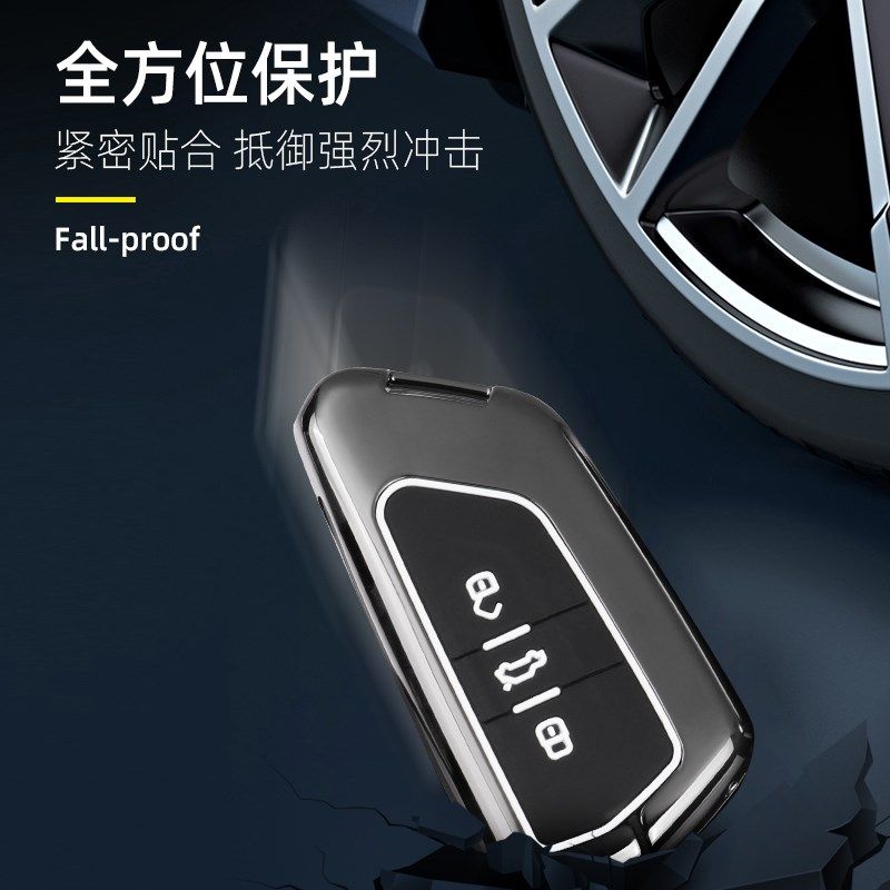 大众揽境钥匙22款一汽揽巡揽镜汽车全包专用金属扣壳男