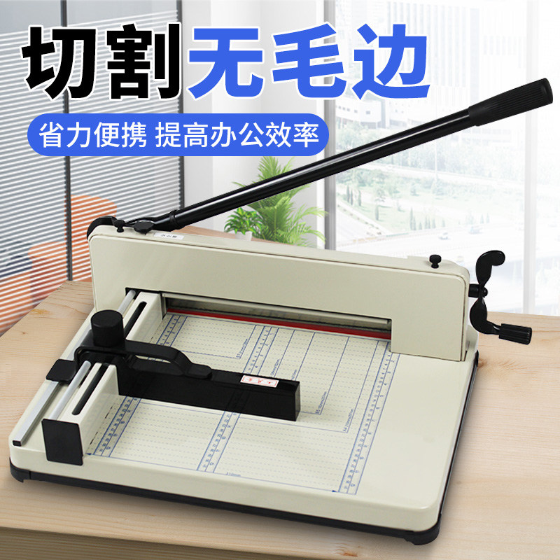 重型裁纸刀切纸机云广厚层切纸机手动重型切纸刀裁纸机厚