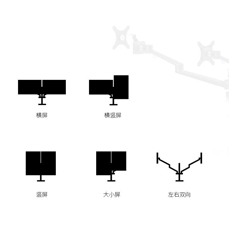 埃普O电脑显示器支架悬臂铝合金旋转升降桌面增底座寸通用屏台式