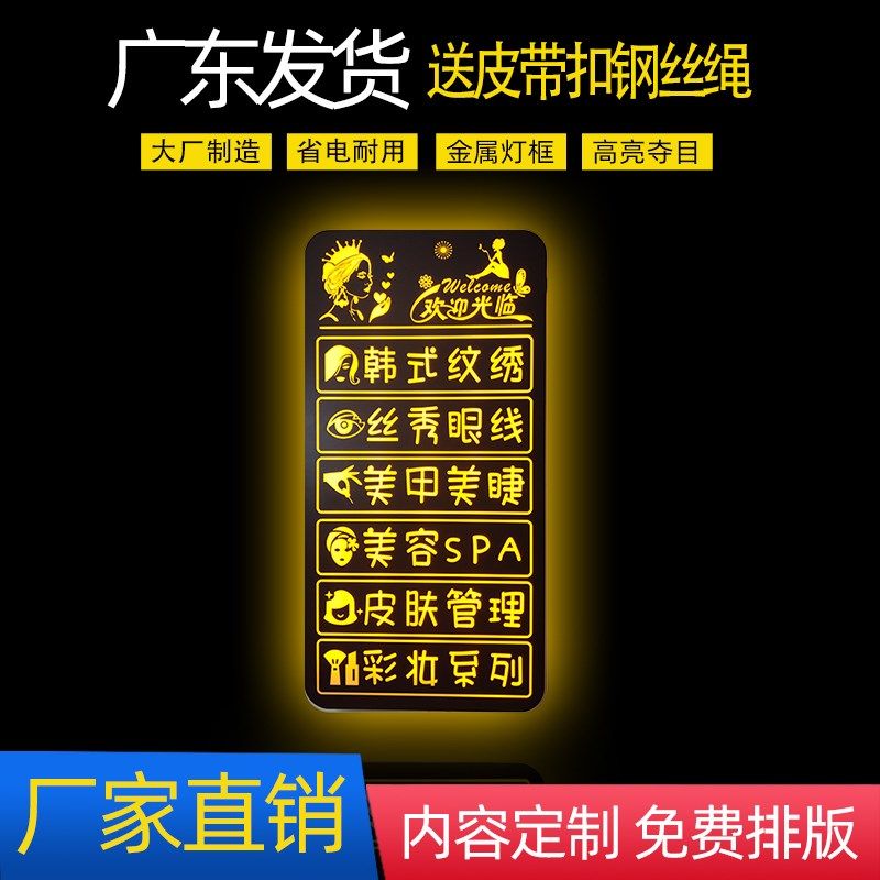 灯箱广告牌展示牌单面墙发光行业项目招牌电子灯箱